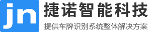 捷諾智能科技