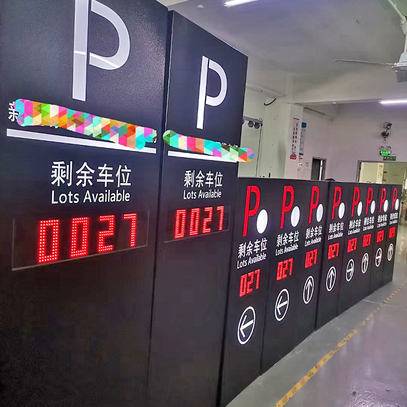 停車場車輛管理系統(tǒng)